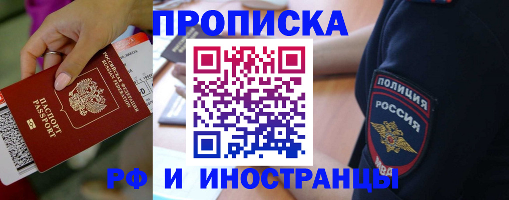 временная регистрация госуслуги в Калининграде